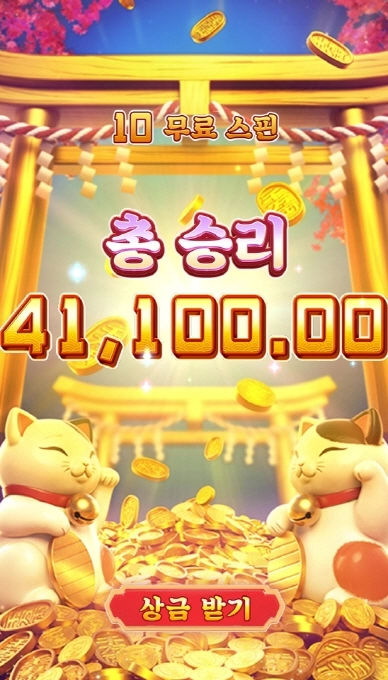 오늘은 빠른 퇴근 하겠습니다