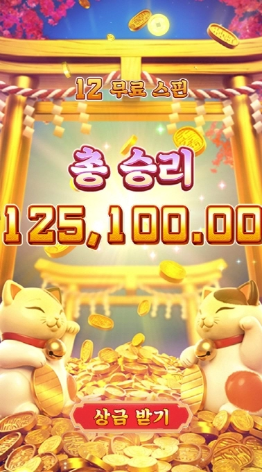 오늘은 여기까지만 해야 겠습니다 너무 안터지네요