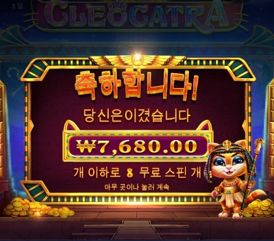 케트라 너무하네