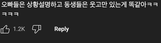 인방) 이찬혁:어? -> ???:나 스트레스 받는다고!!