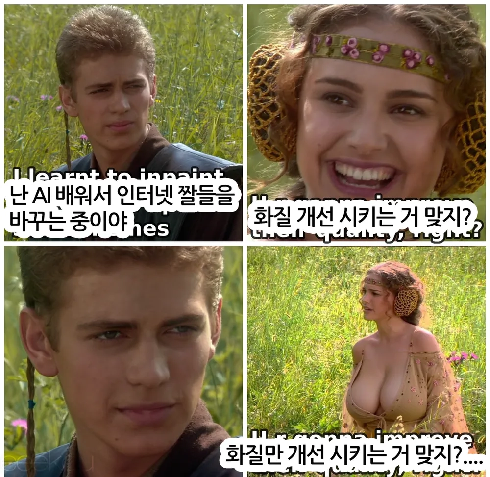 오싹오싹 ai 배우는 이유