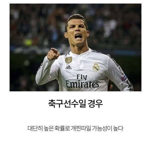 소개팅할때 절대하면 안되는 프사