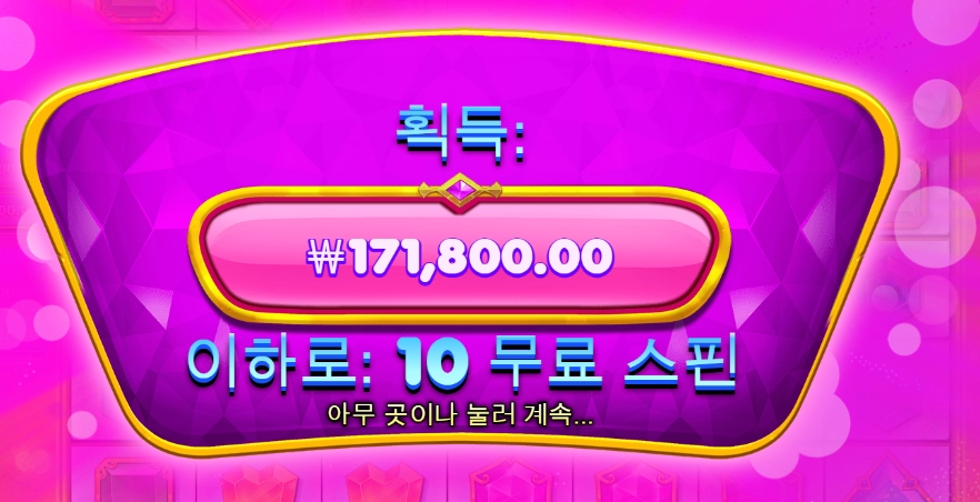 내일 다시 옵니당