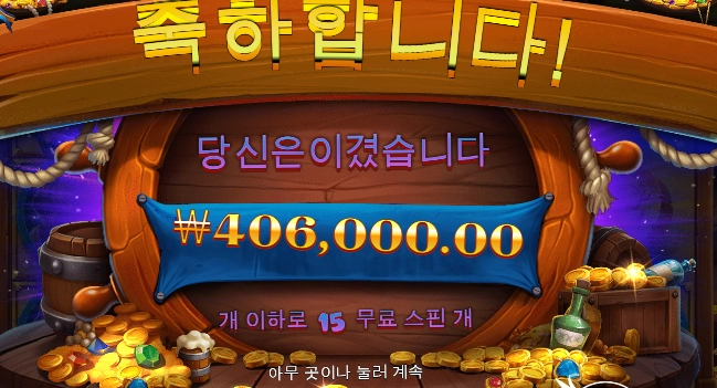 드라마 한편 썼네요 ㅋㅋㅋ