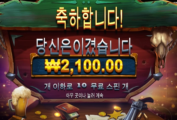 에라이~~ 씨벌~~