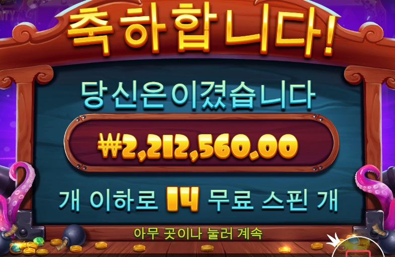 와 ㅋㅋㅋㅋㅋㅋㅋㅋㅋ