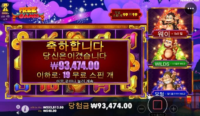 간간히 하면 겁나 잼있는게임