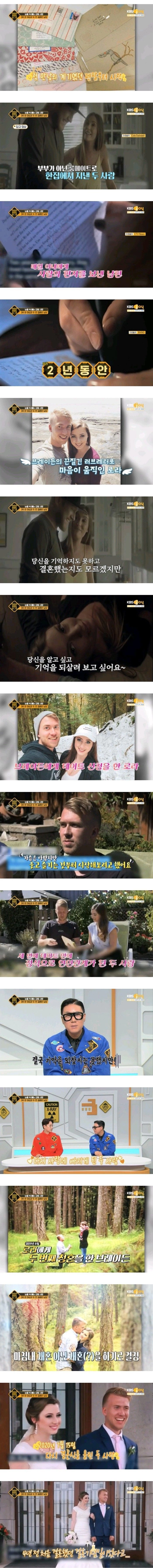 아내와 2번 결혼힌 남성