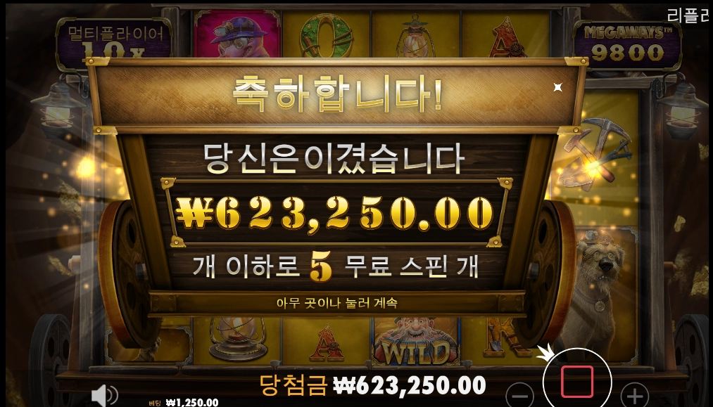 올드마이너 후기