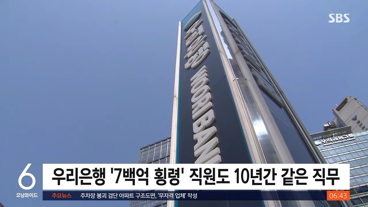 560억 긴빠이 당한 경남은행