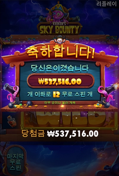 좋은 하루 되세요~