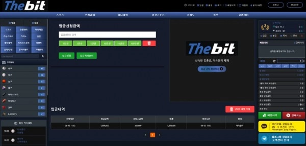 더비트(Thebit)먹튀 더비트(Thebit)먹튀확정 더비트(Thebit)먹튀사이트