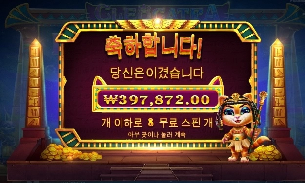 역시 케트라는 사랑입니다 ㅅㅅ