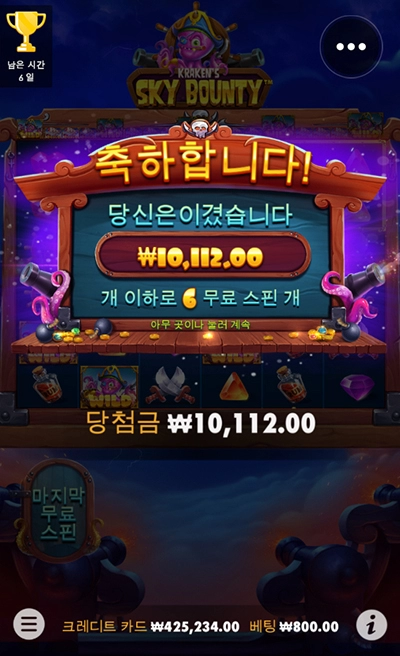 슬롯사이트 강파 스타트