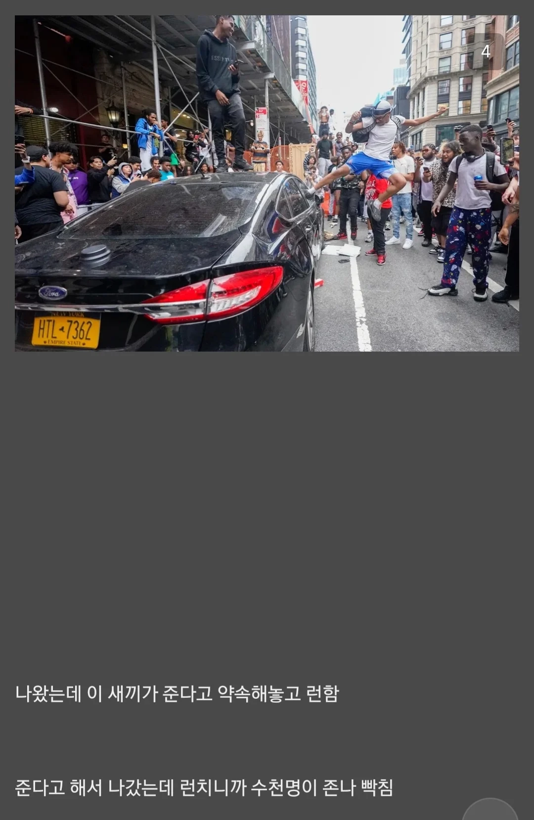 ㅇㅂ) 미국 1위 스트리머 근황