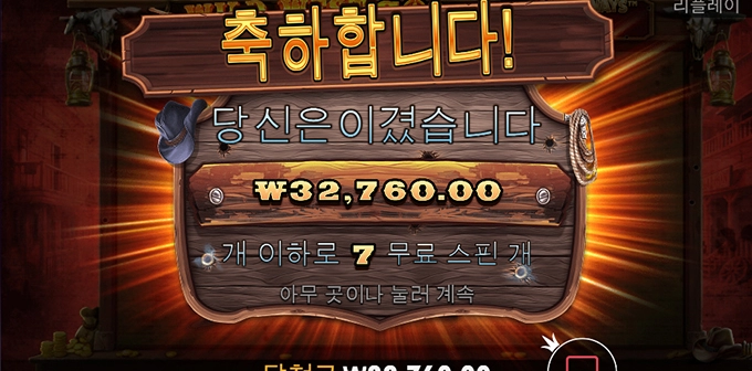 이젠 와웨골도 안나오네