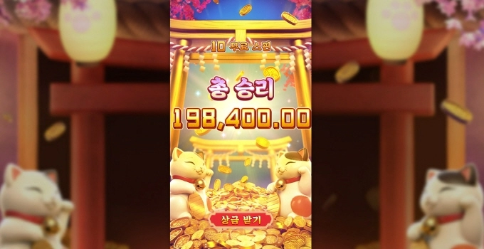 역시 네코짱 ㅅㅅ