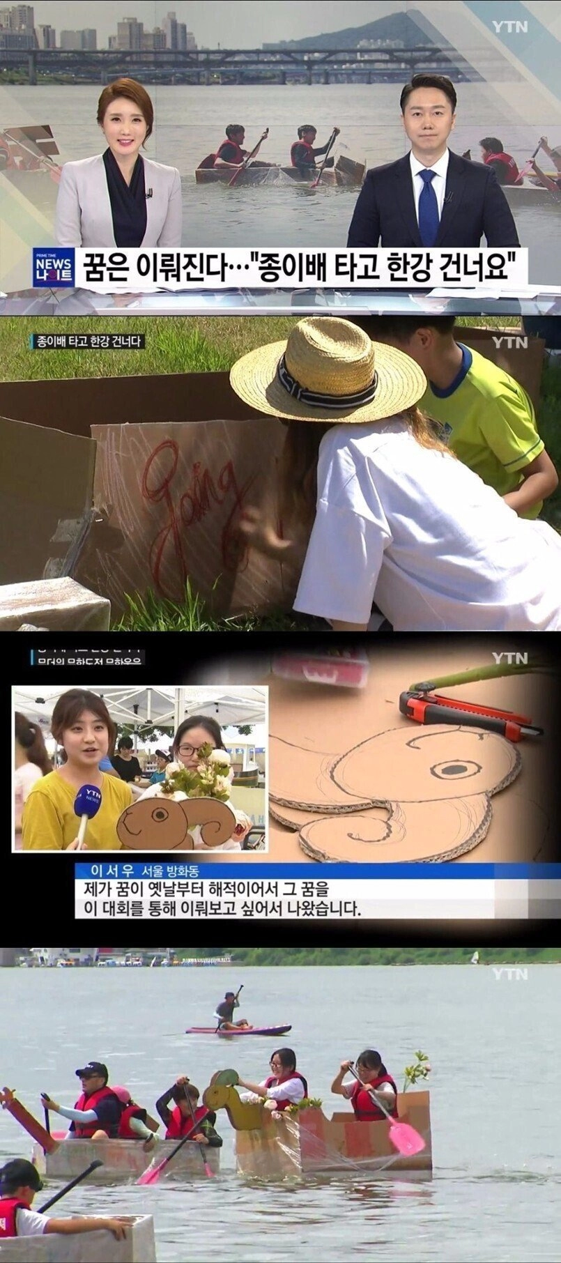 난 해적왕이 될 테다!!!!