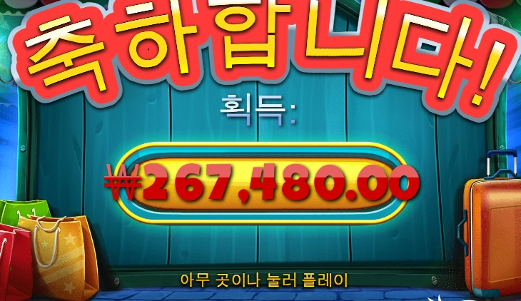 오늘 간만에 스타트가 좋네요~