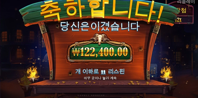 터보슬롯 소액 후기