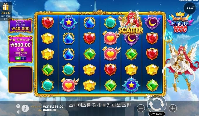 주말은 소액으로