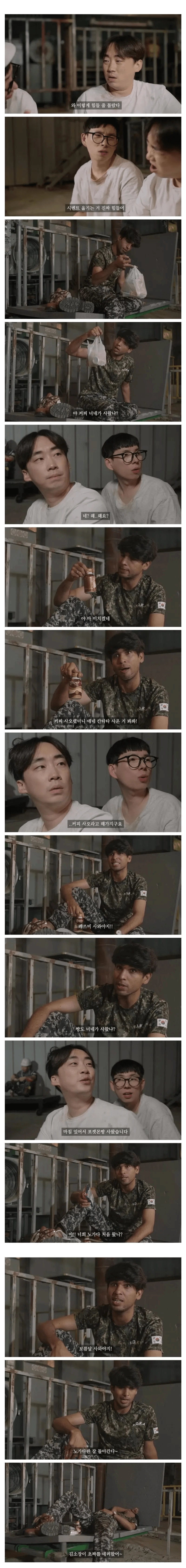 외노자의 깊은 빡침