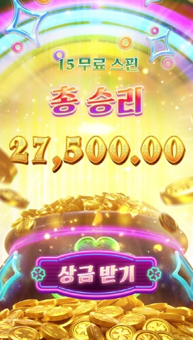 나만 안주나 봄