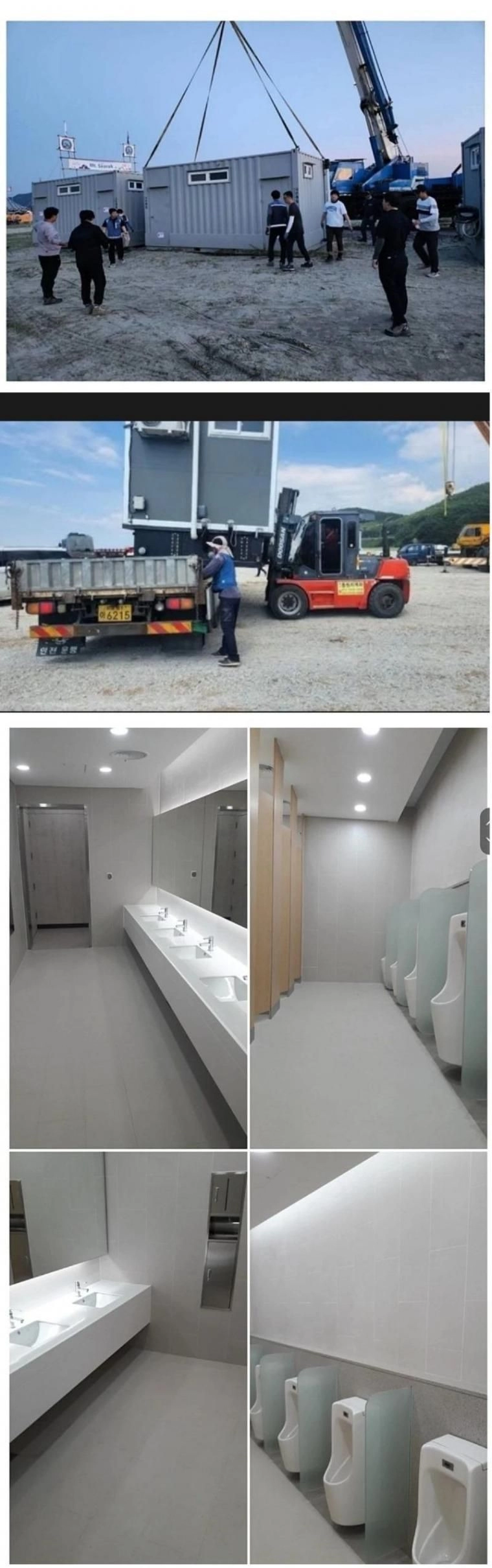 삼성이 잼버리에 설치해 준 이동식 화장실