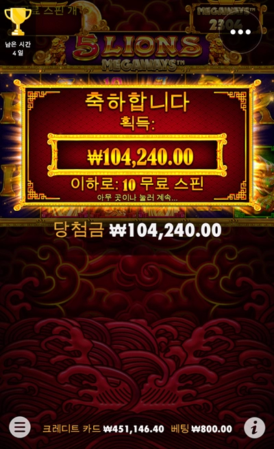 슬롯사이트 올림푸스 후기