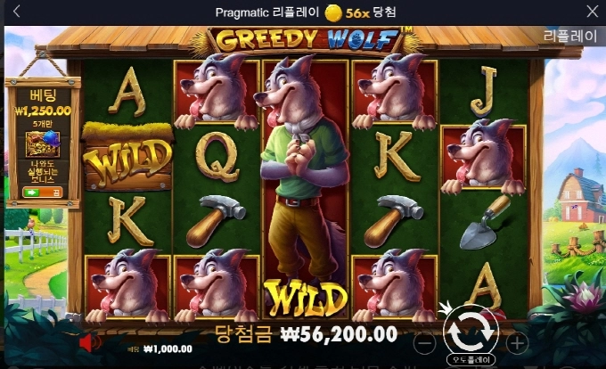 슬롯이 터지느게 빠를까 내속이 터지는게 빠를까 ㅎㅎㅎ