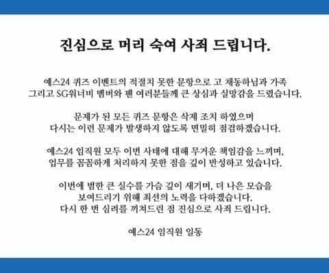 YES24 올타임 레전드