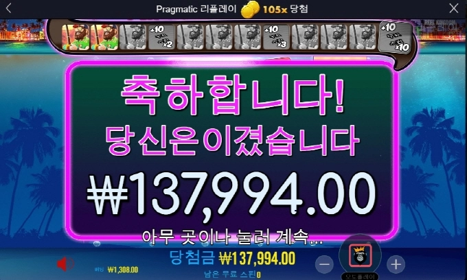 아침낚시 조촐하네