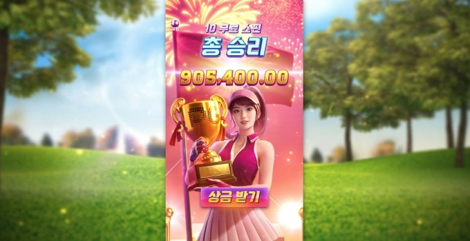 피지슬롯 이랑 좀 친해져야 겠습니다 ㅋㅋ