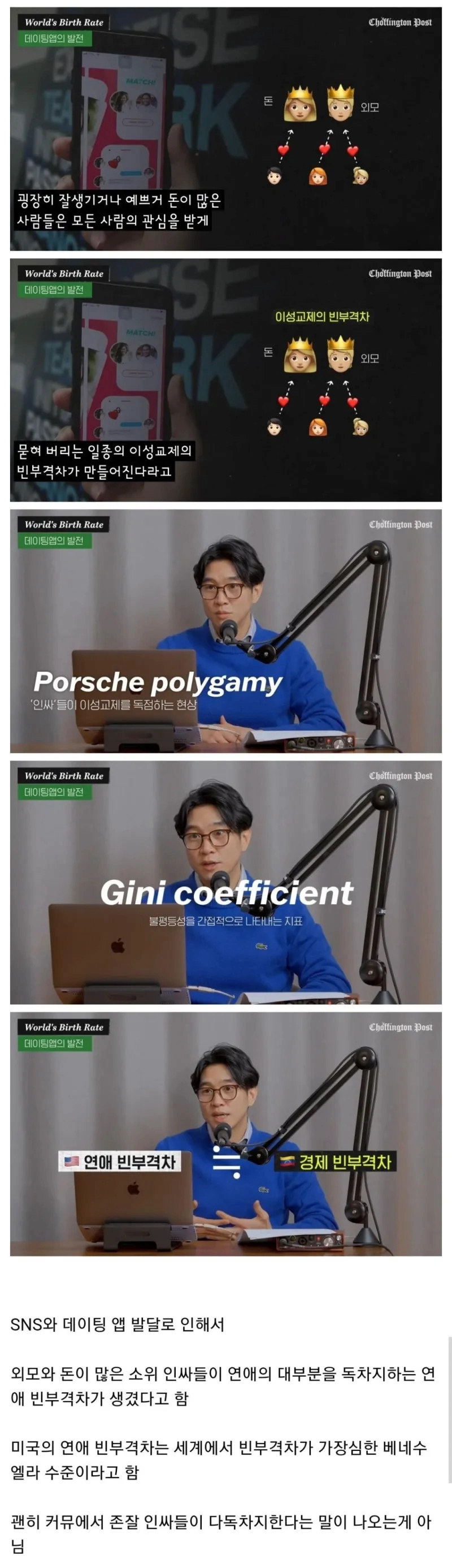 현재 일어나고 있는 일이라네요