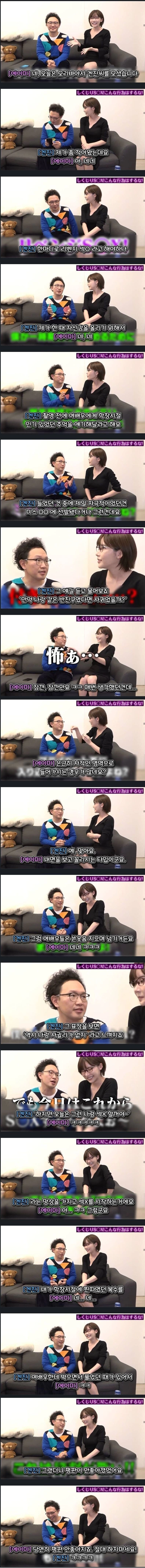 학창시절 찐따였던 배우