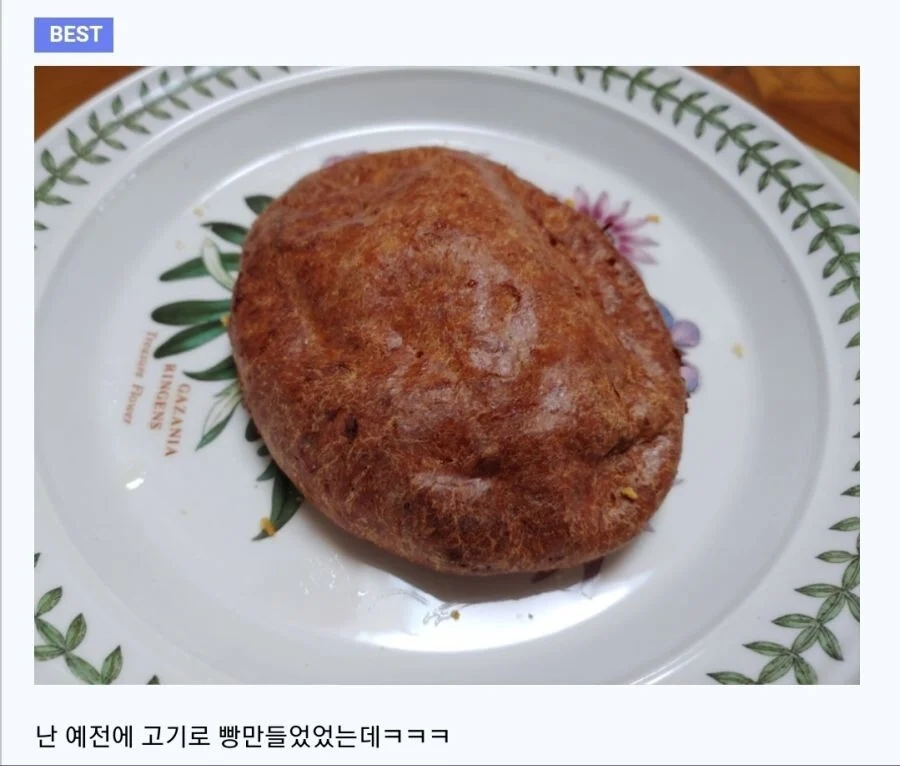 테크트리를 잘못 짠 두명의 연금술사