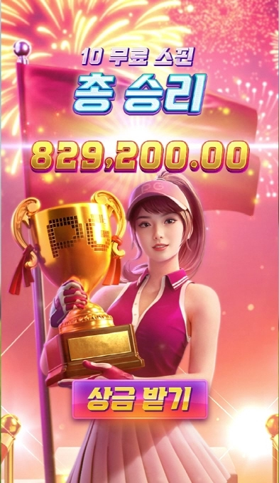 이맛에 슬롯을 끊을수가 없다 ㅎㅎㅎ