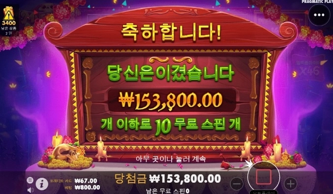 아직 한발 남았다 ㅎㅎ