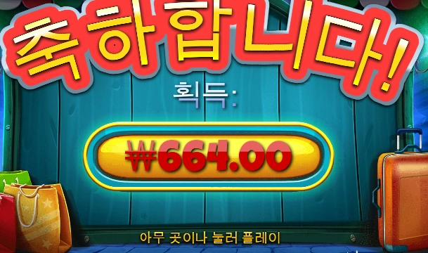 씨발 그냥 잘껄