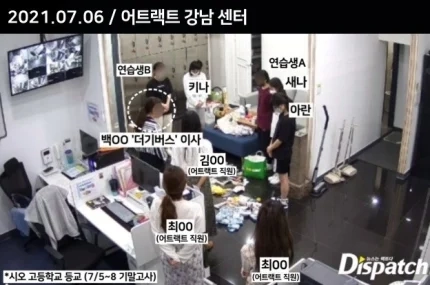 오늘 공개된 피프티피프티의 버려진 반찬들