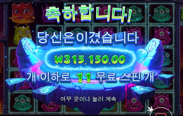 아침부터 기분 좋네요