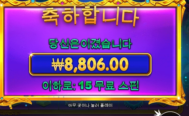 유튭보고 도전한 스타라이트 프린섹스