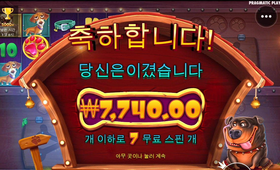 개멀티 개빡치네 진짜