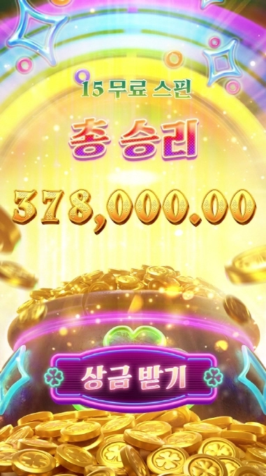 클로버레이디 달달하게 냠냠