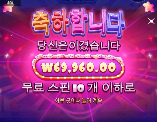 내가 좋아하는 숫자