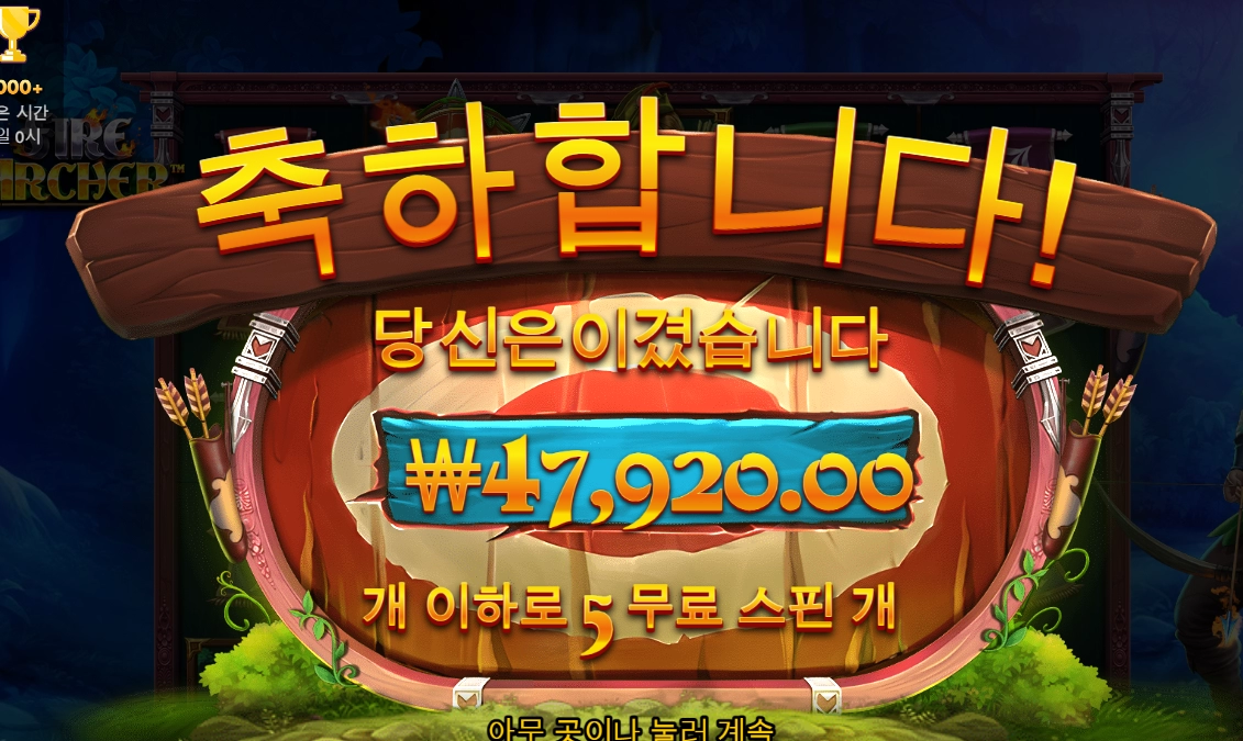 복귀 소액 스타트~