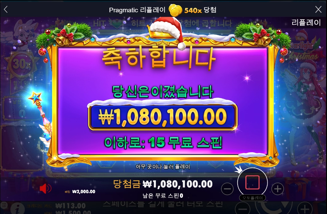 크리스마스 느낌으로~~