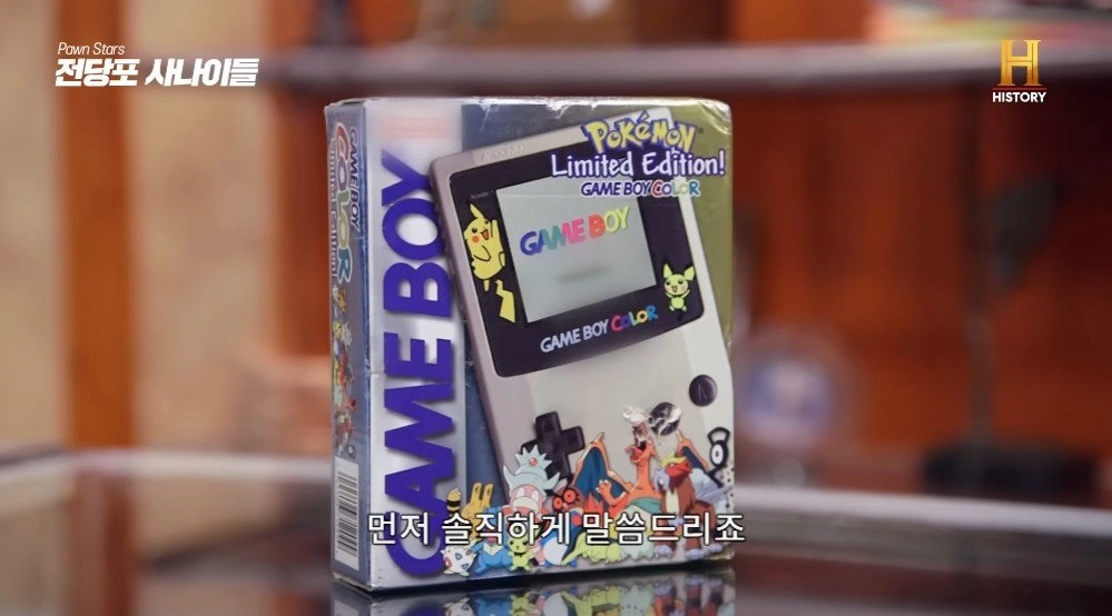 미개봉 포켓몬 게임보이 컬러의 가격
