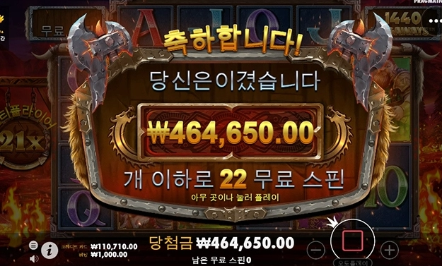 난 언제나~ 제자리 걸음~