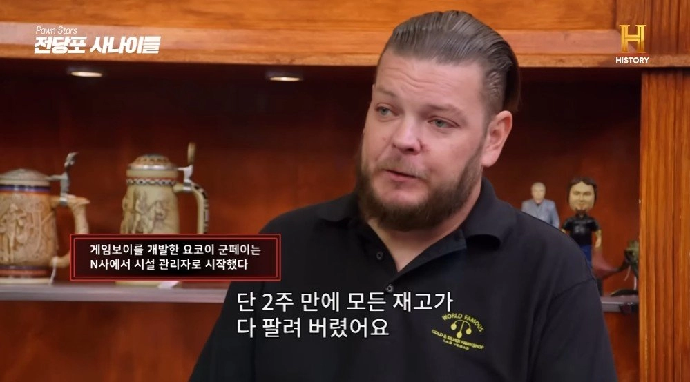 미개봉 포켓몬 게임보이 컬러의 가격